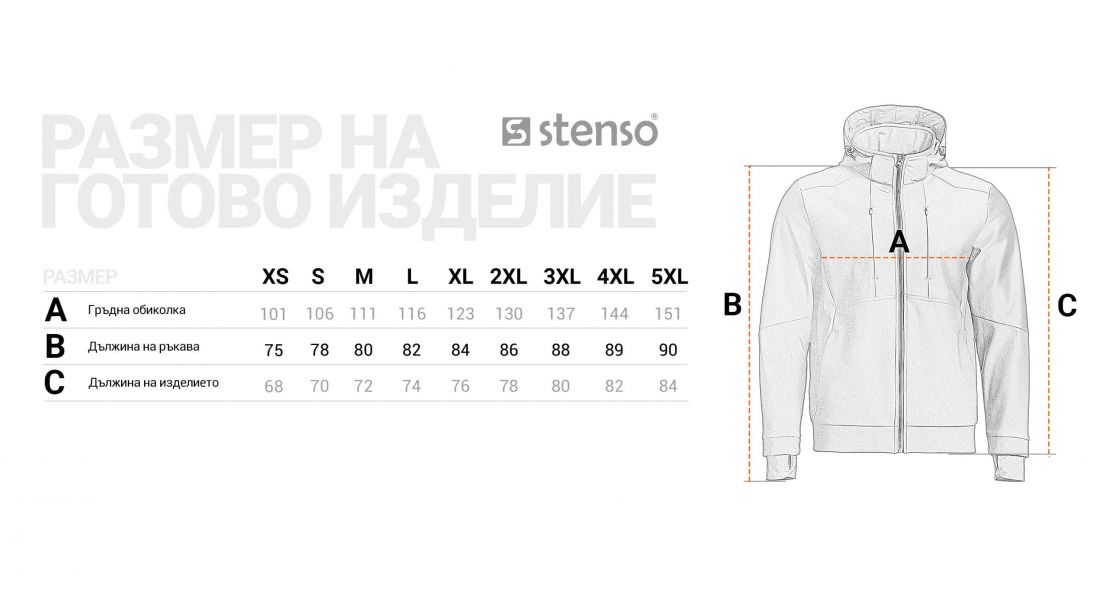 Работно яке FLEX PRO SOFTSHELL черно Работно яке FLEX PRO SOFTSHELL черно