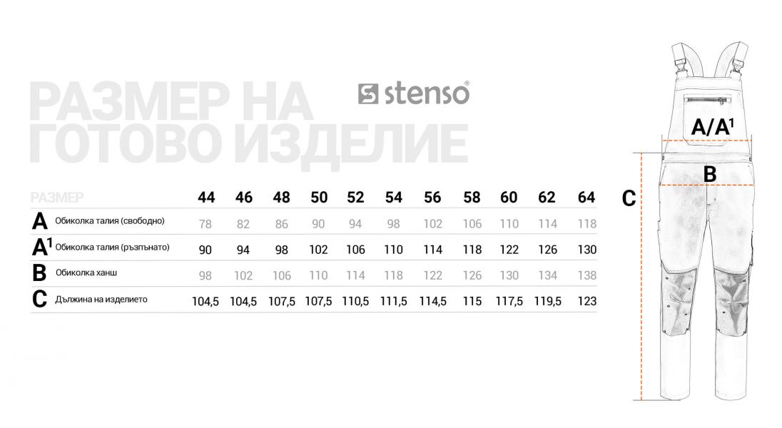 Работен комплект Melbourne stretch яке и полугащеризон сив Работен комплект Melbourne stretch яке и полугащеризон сив