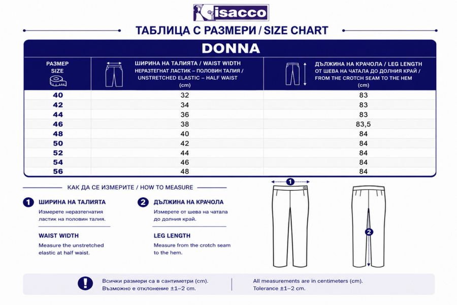 Дамски панталон DONNA Черен цвят Дамски панталон DONNA Черен цвят