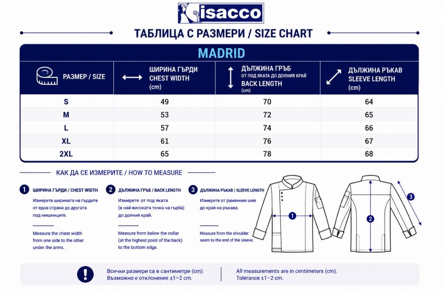 Готварска туника MADRID дълъг ръкав бяла Готварска туника MADRID дълъг ръкав бяла