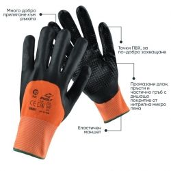 Работни безшевни ръкавици ORBIT