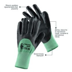 Зимни работни ръкавици SIBERIA
