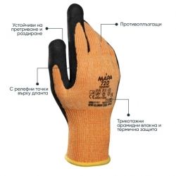 Топлозащитни работни ръкавици TEMPDEX 720