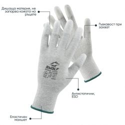 Работни ESD ръкавици SONIC