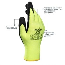 Работни топлозащитни ръкавици TEMPDEX 710