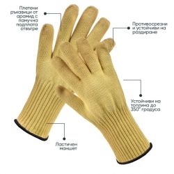 Топлозащитни работни  ръкавици OVEN 35 жълти