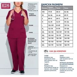 Медицинска работна туника DICKIES DKE625 черна