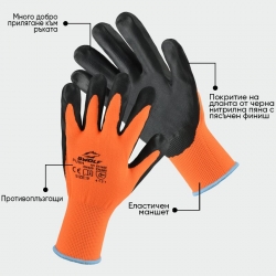 Работни нитрилни ръкавици PUSH Оранжев Цвят