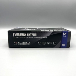 Черни Нитрилни Ръкавици Диамантен захват Aldena 50бр.