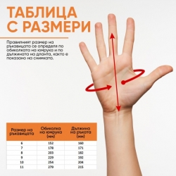 Нитрилни ръкавици BWOLF ORBIT LAB Оранжев цвят