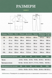 Медицински комплект Vitality туника и панталон фуксия