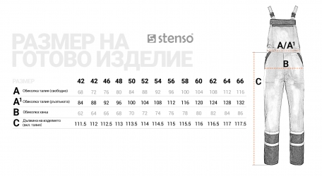 Работен комплект COLLINS SUMMER 100% ПАМУК яке и полугащеризон син