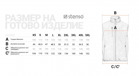 Комплект от 3 части REEFPAD SOFTSHELL елек, REVOLT SOFTSHELL панталон и блуза Pineta черна