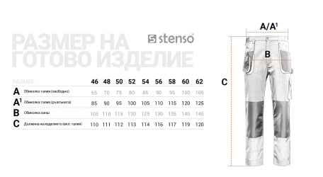 Работен комплект от 3 части Kastor яке и панталон сив/оранжев и обувки Kastor 2.0 low 01