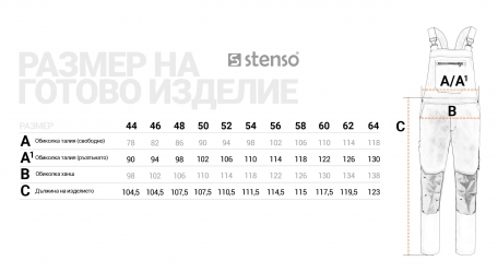 Работен комплект Melbourne stretch яке и полугащеризон сив