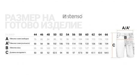 Работен комплект къс панталон Kastor Stretch сив и тениска Sunset тъмно сива