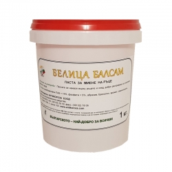 Почистващ балсам за ръце BELITSA BALM