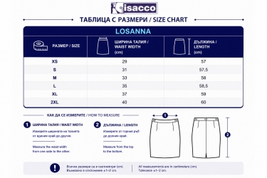 Работна пола LOSANNA Черна