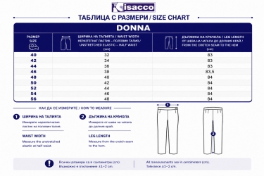 Дамски панталон DONNA Черен цвят