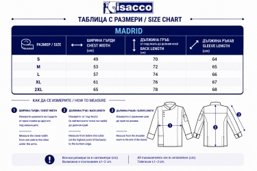 Готварска туника MADRID S/S Бяла
