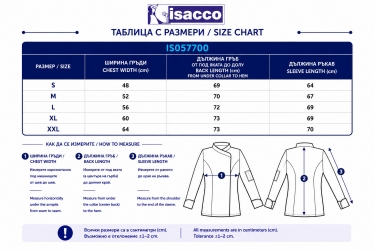 Готварска дамска туника IS057750 Бял цвят